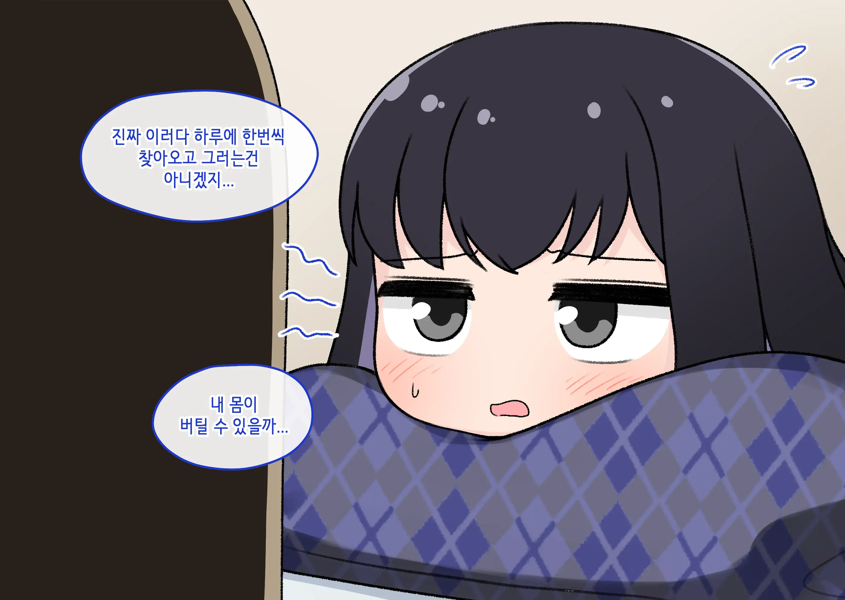 Ts Comic